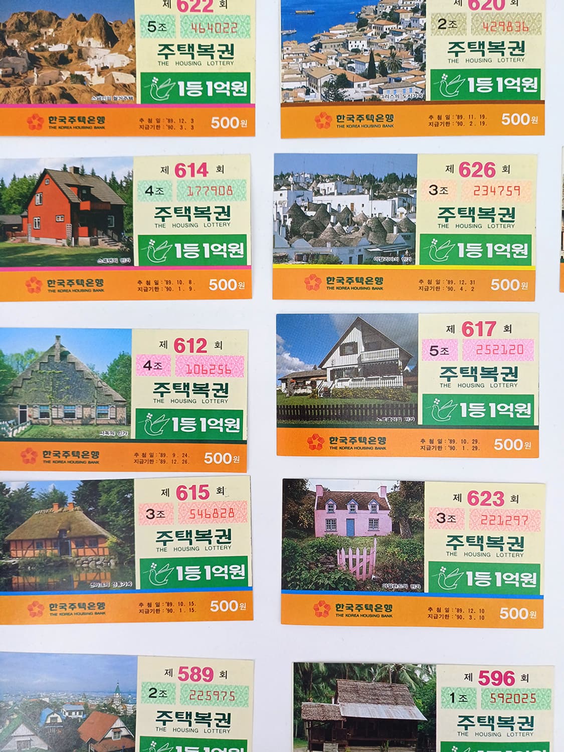 80,90년대 빈티지 복권 외국 주거 집 부동산 인테리어소품 상품이미지4