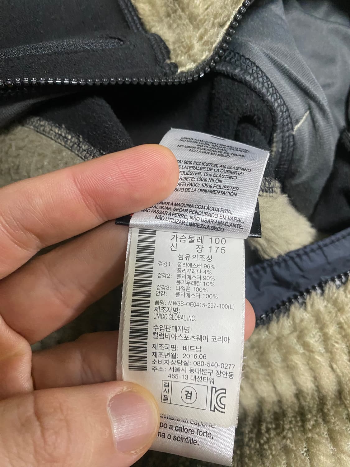 마운틴하드웨어 몽키 자켓 상품이미지5