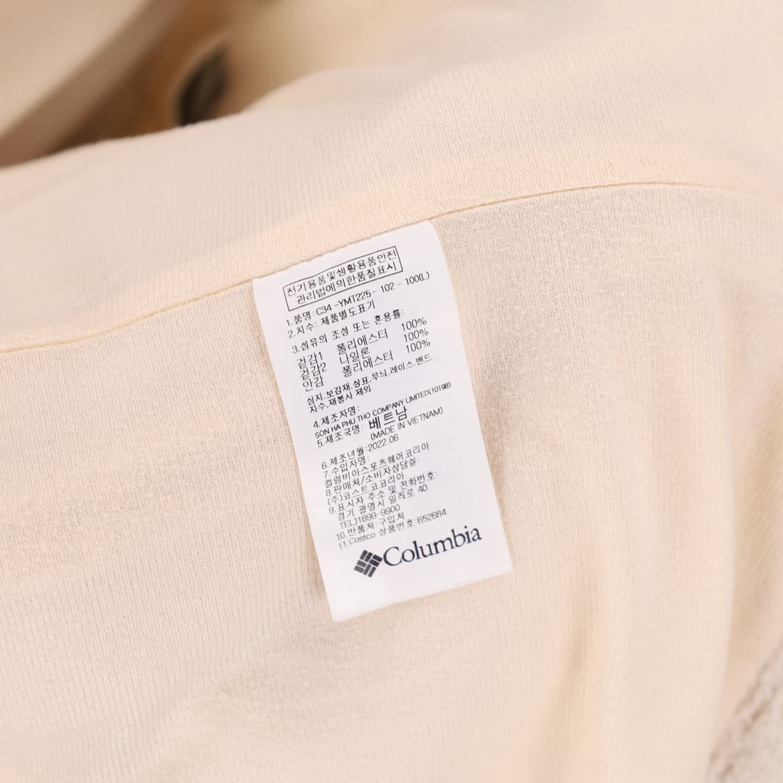 [L] 신형 컬럼비아 보아 양털 포켓 플리스 후리스 자켓 3801 상품이미지7