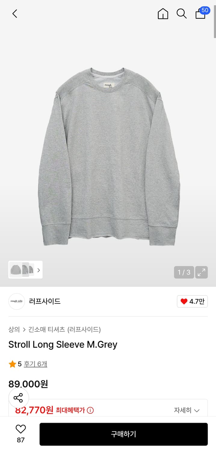 러프사이드 스트롤 롱블리브 멜란지 그레이 1사이즈 상품이미지3