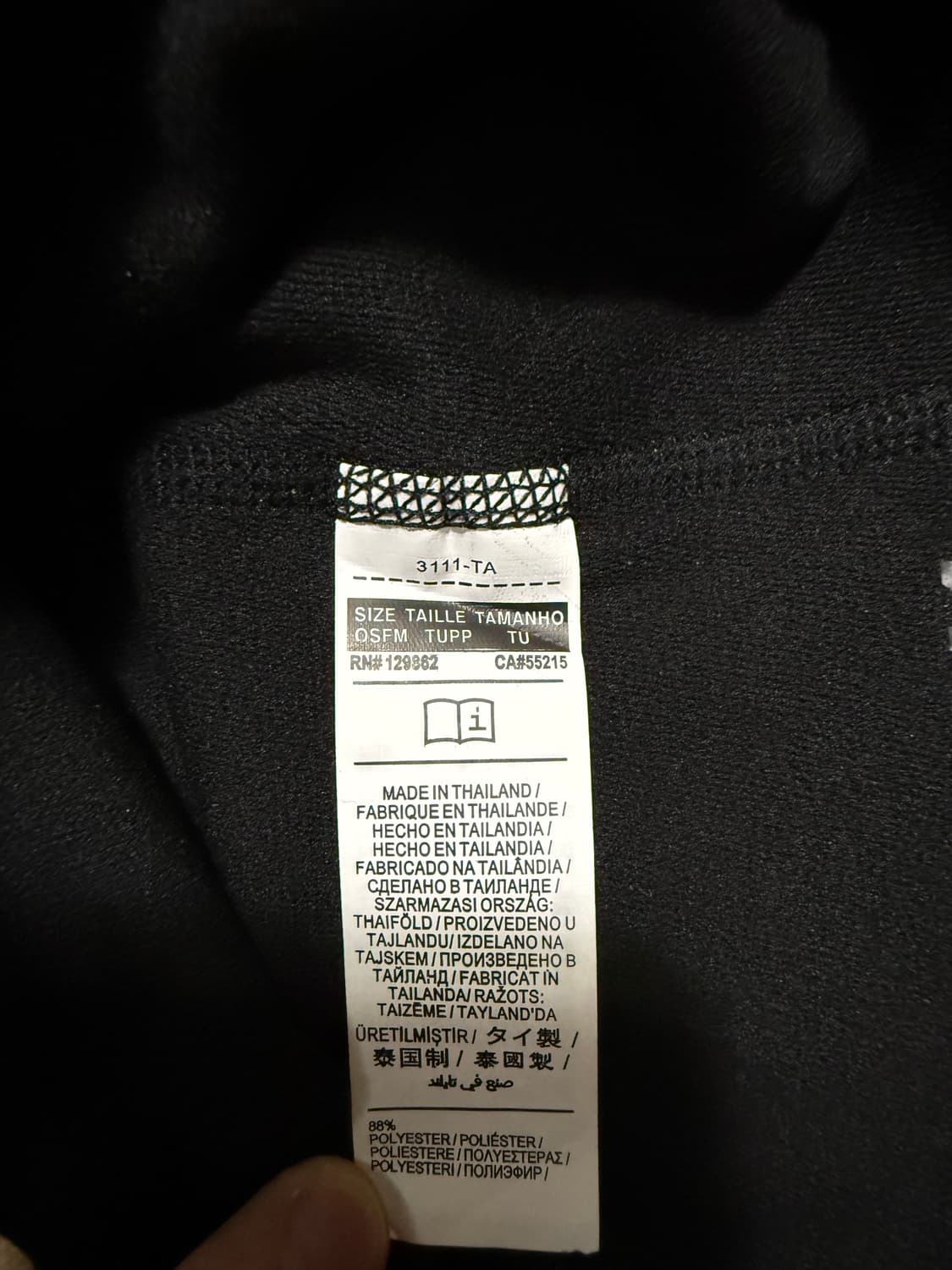 나이키 바라클라바 상품이미지4