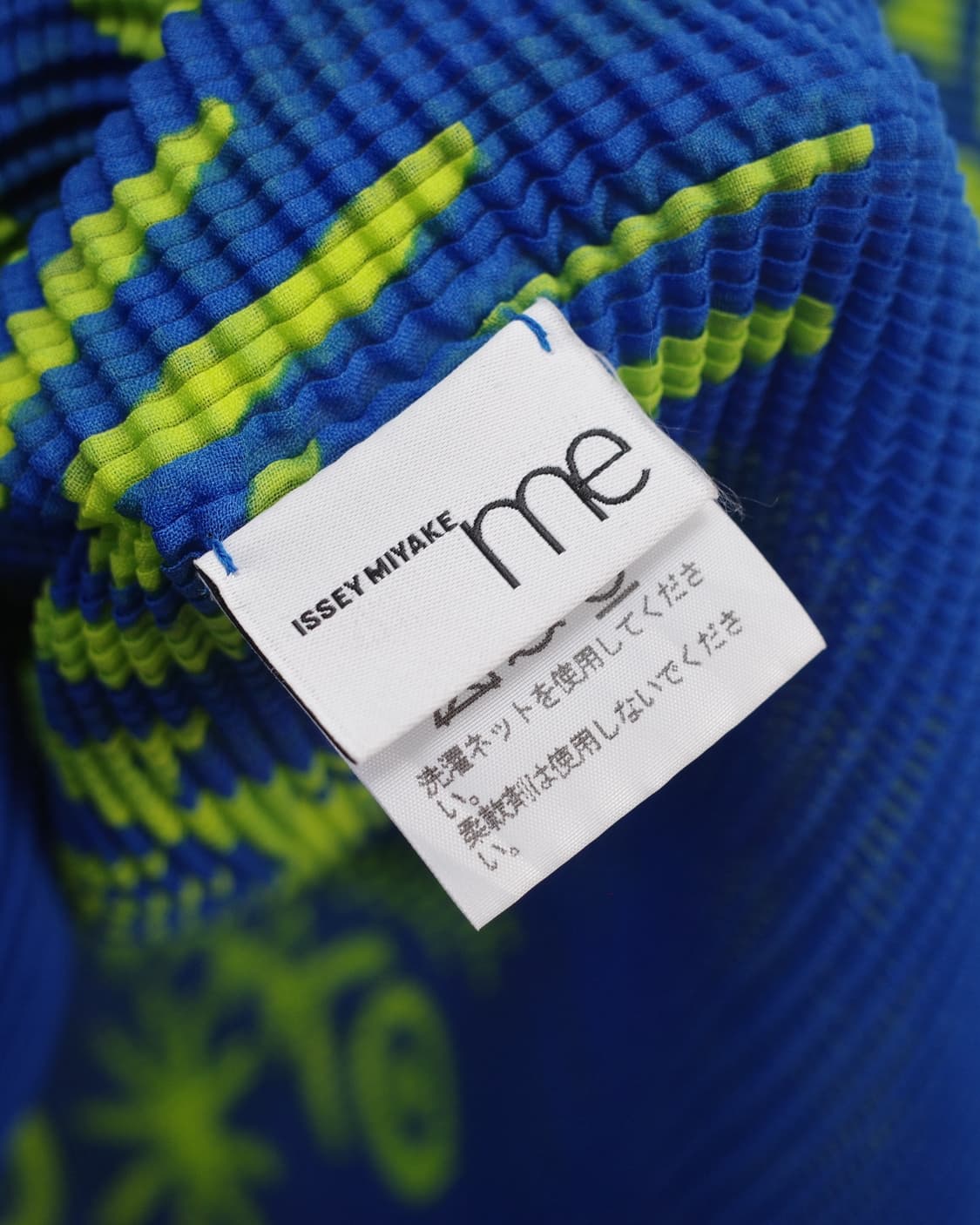 Me Issey Miyake 상품이미지2