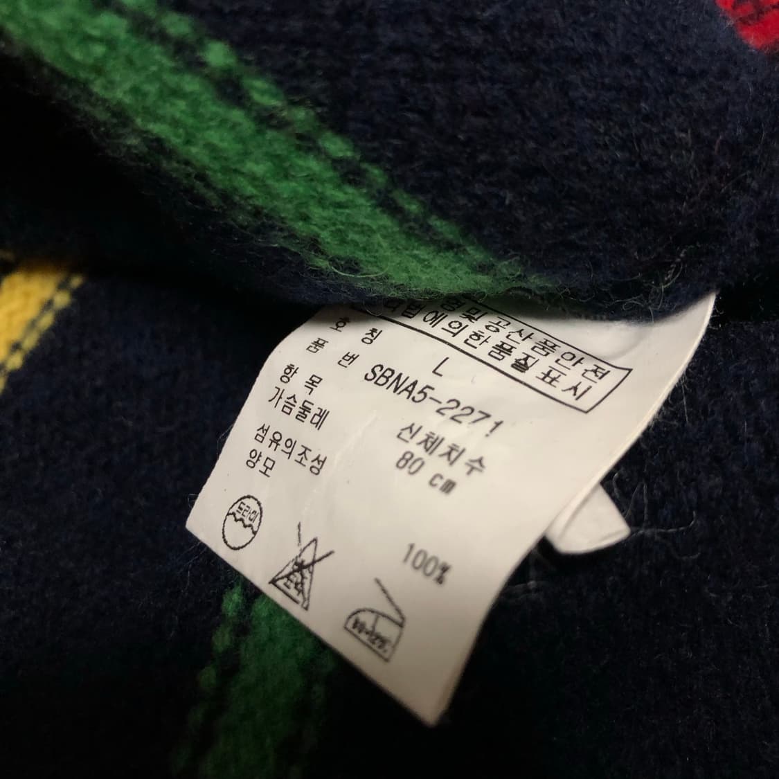 폴로 랄프로렌 니트 희귀 멀티컬러 램스울 상품이미지5