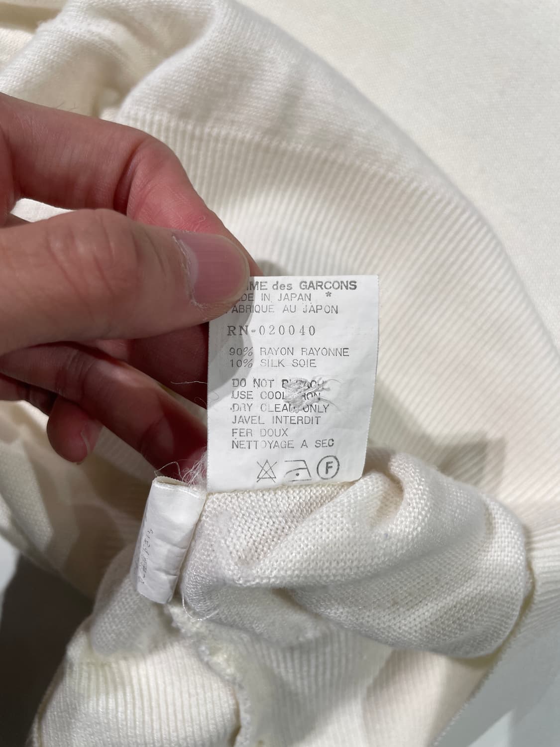 꼼데가르송 robe de chambre 아이보리 레이온 폴로 니트 상품이미지9