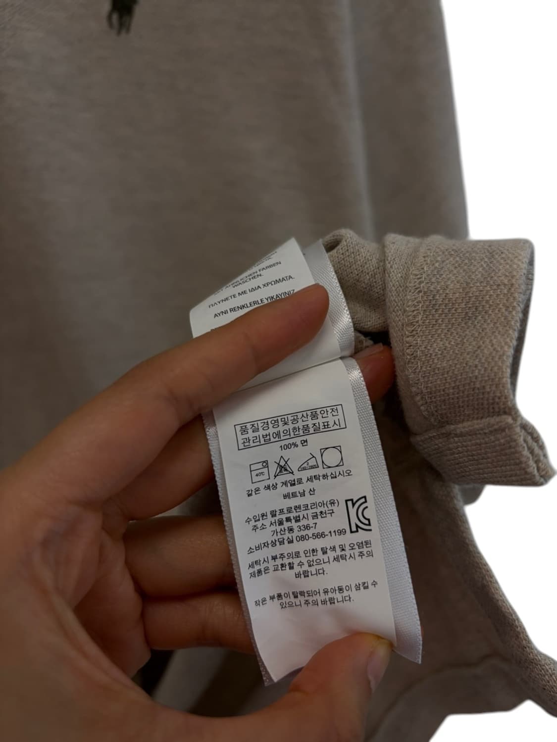 폴로 피케 반팔 베이지 (XL)  상품이미지7