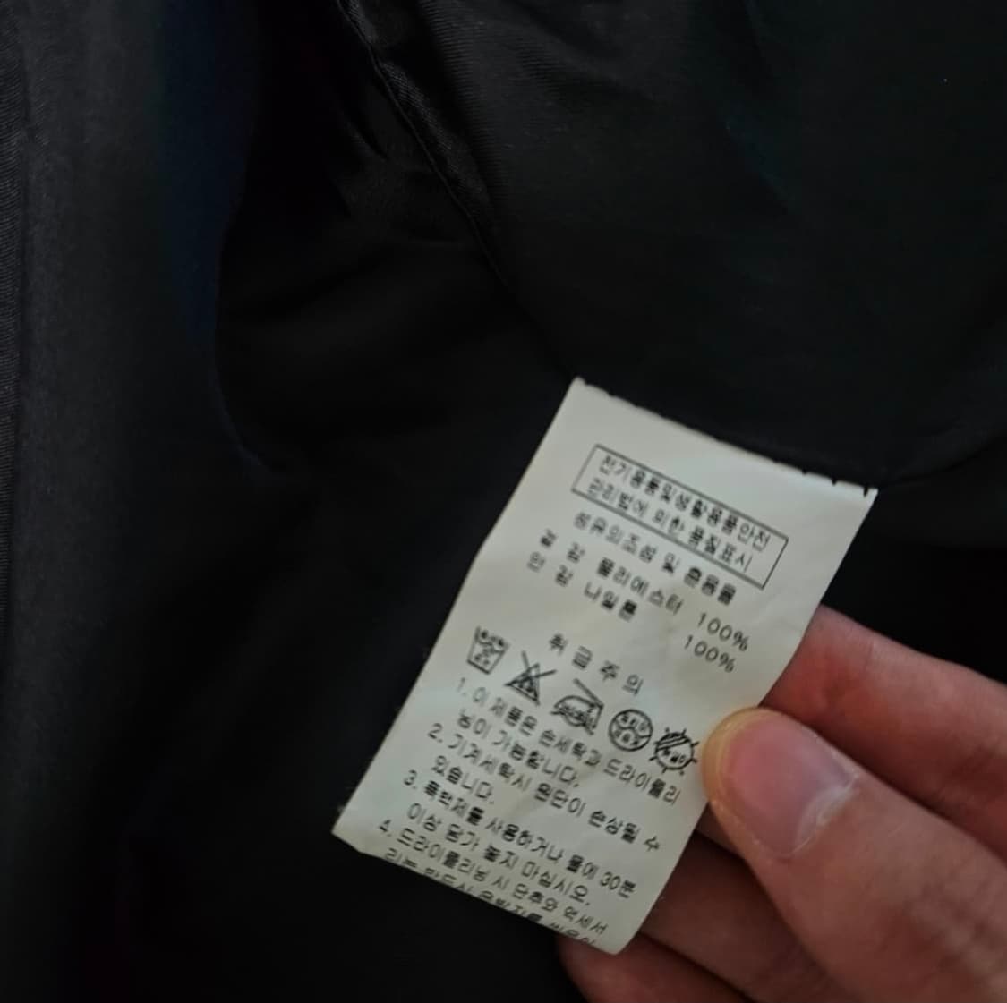 나우앤투모로우 남성 스웨이드 카라 자켓 점퍼 봄버 블랙 L사이즈 상품이미지5