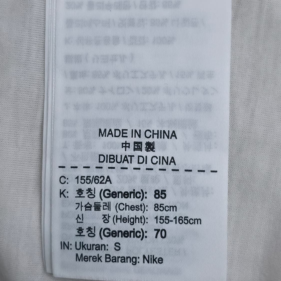 [S] 나이키 NRG 화이트 바람막이 코트 상품이미지7