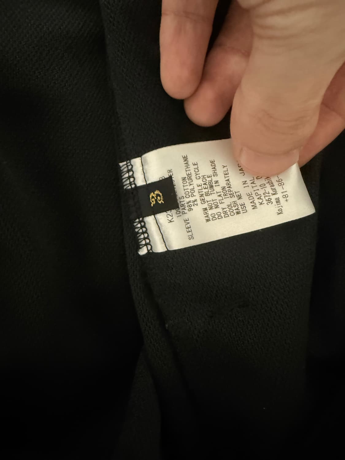 (거의 새상품 3 사이즈) 캐피탈 코치 & 제피르 트랙 자켓 져지 블랙 상품이미지2