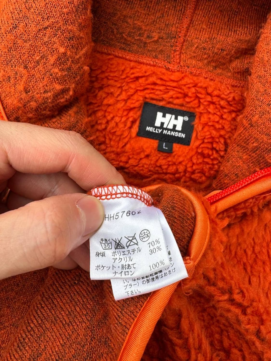 90-00s Helly Hansen zip up fleeced cardi 상품이미지4