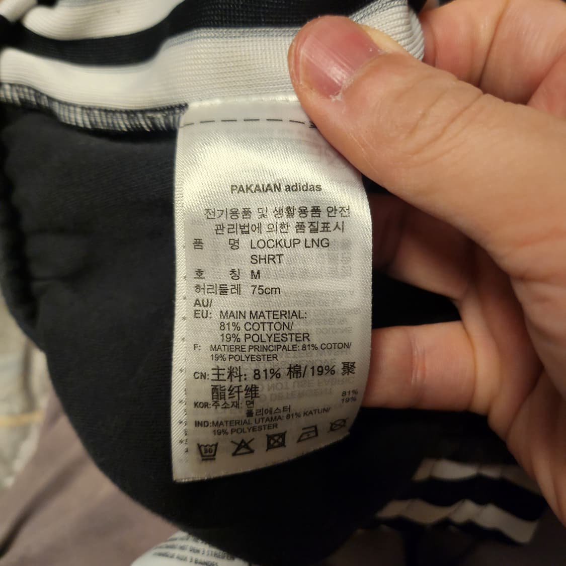 [M] 아디다스 파이어버드 반바지 상품이미지4