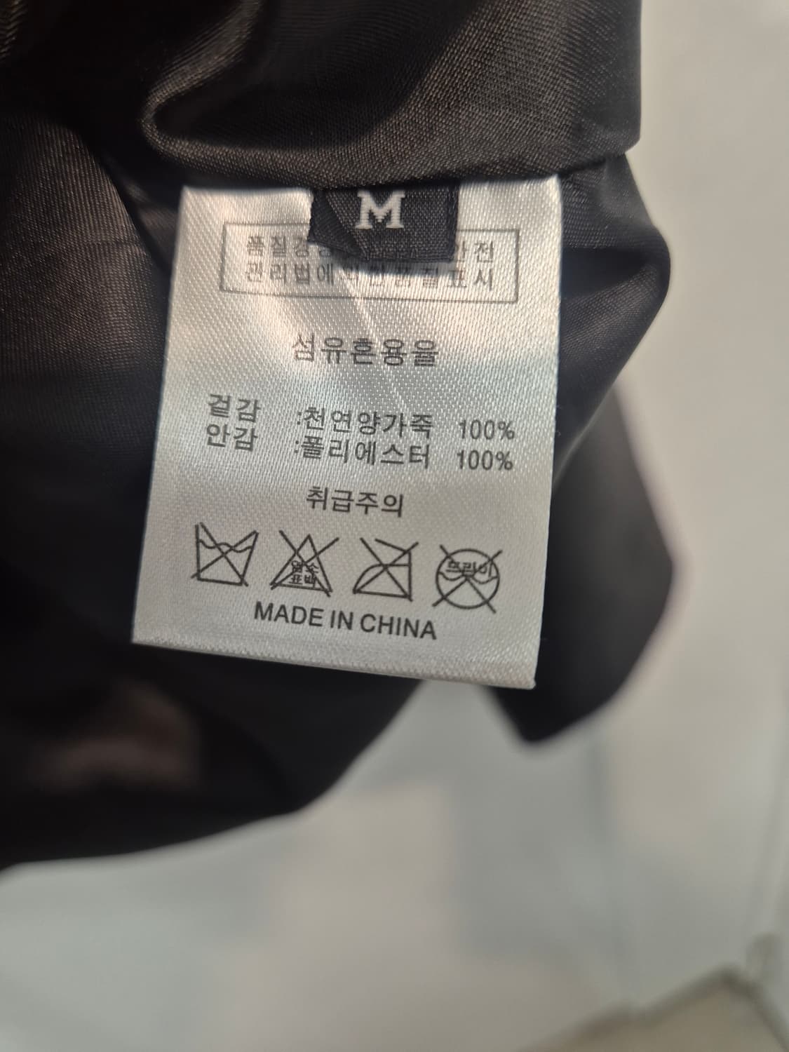 MARIANG 가죽 자켓 검정  M 상품이미지6