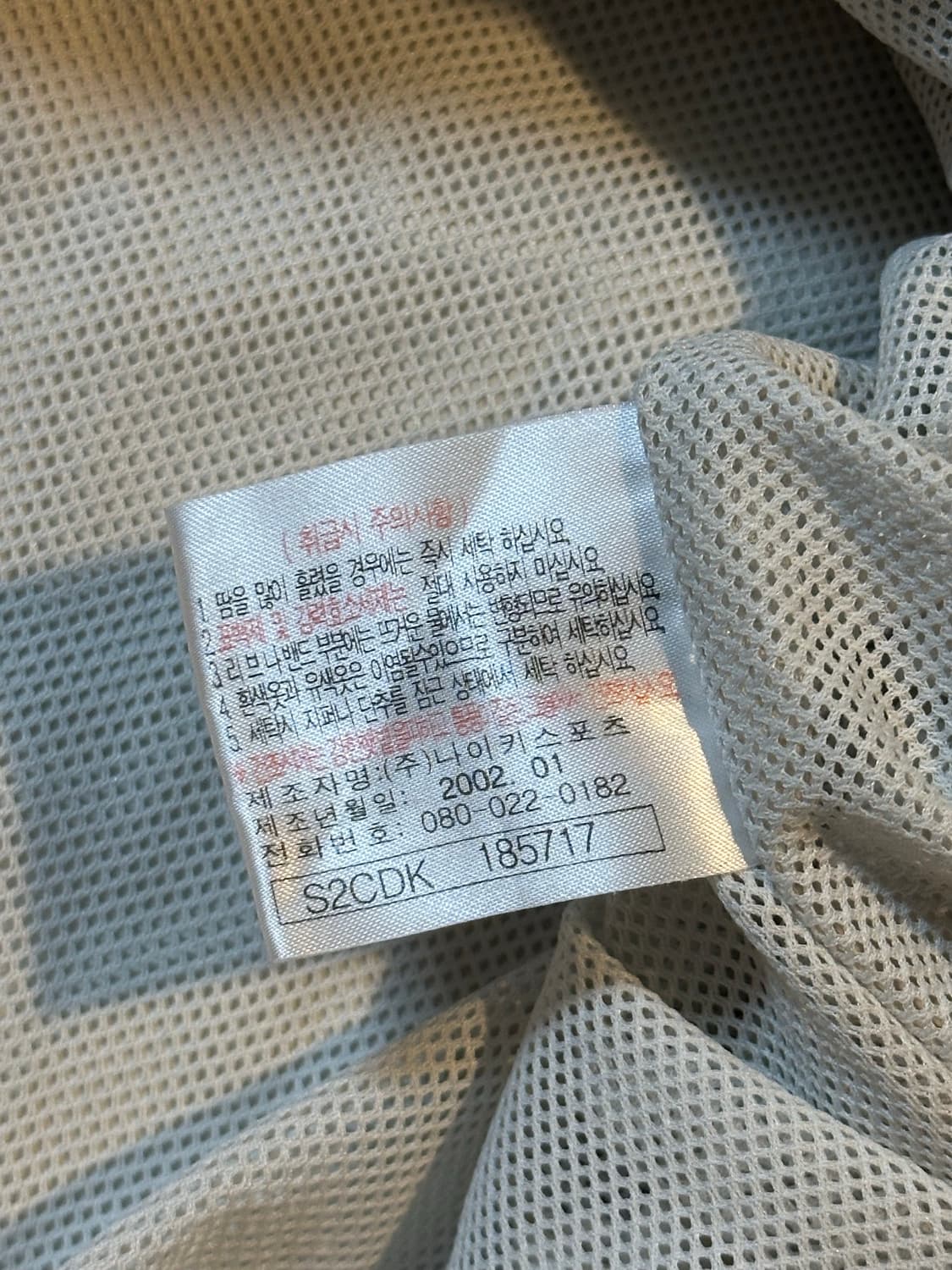 00's 나이키 골프 스우시 웜업 라이트 베이지 상품이미지5