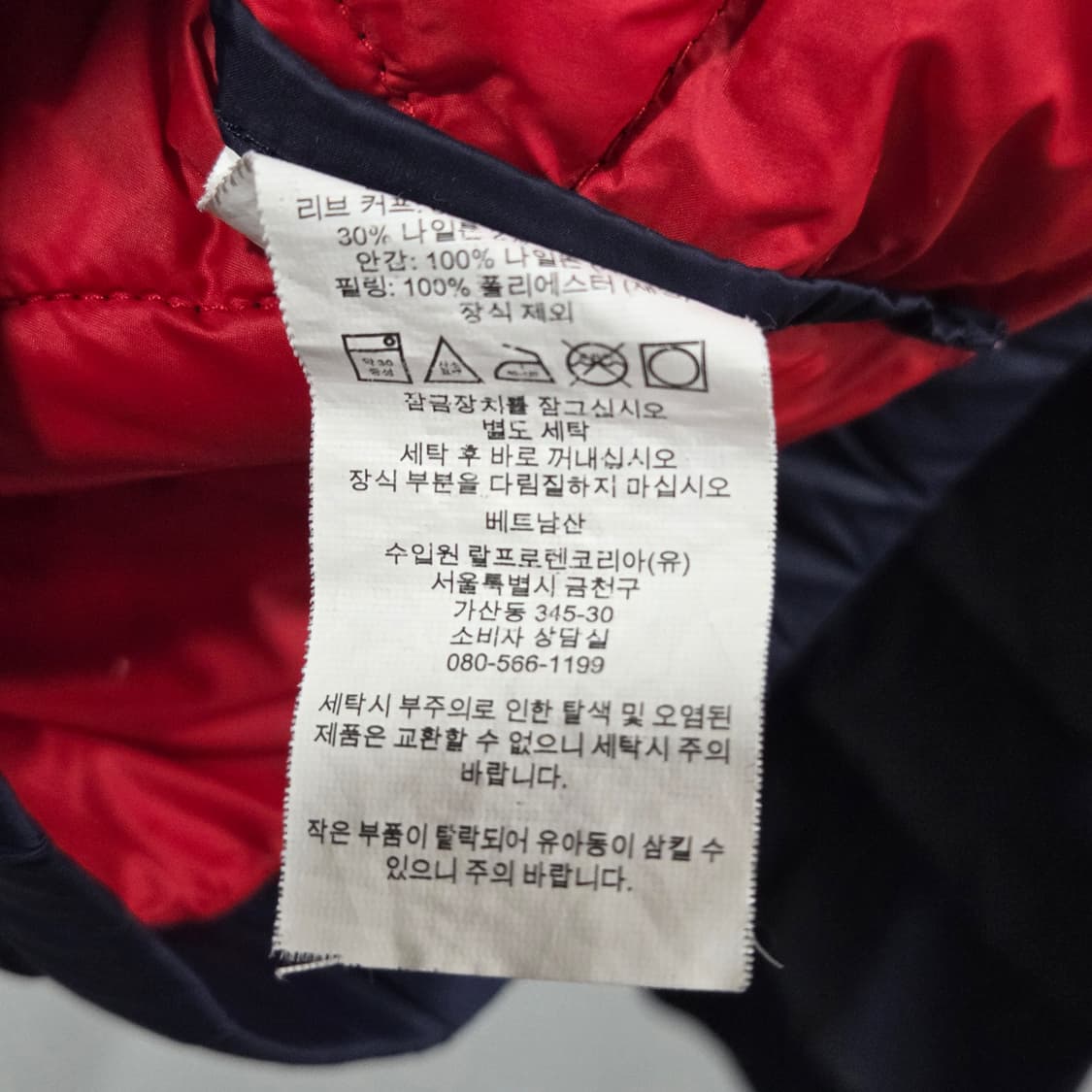 폴로랄프로렌 키즈 경량패딩 M/10/12 상품이미지4