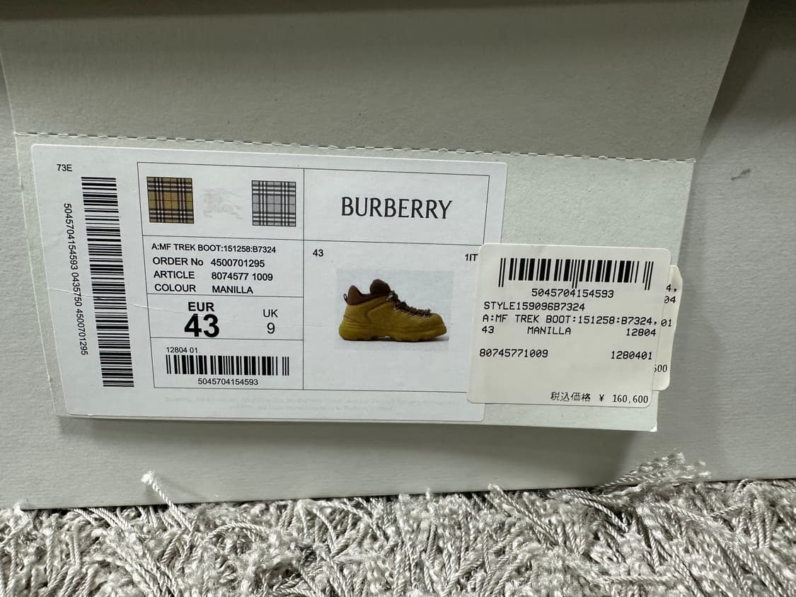 [43] 버버리 트랙 부츠 마닐라 상품이미지2