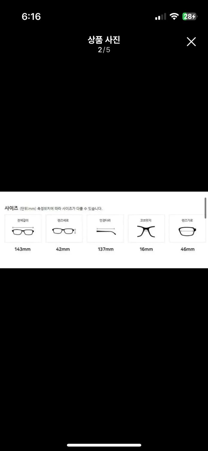 리끌로우 투명 안경테 상품이미지2
