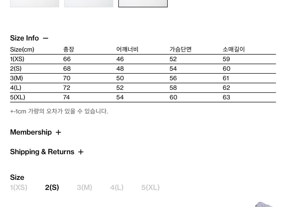 해칭룸 스트라이프 카라티 VTG Stripe Polo Tee 상품이미지2