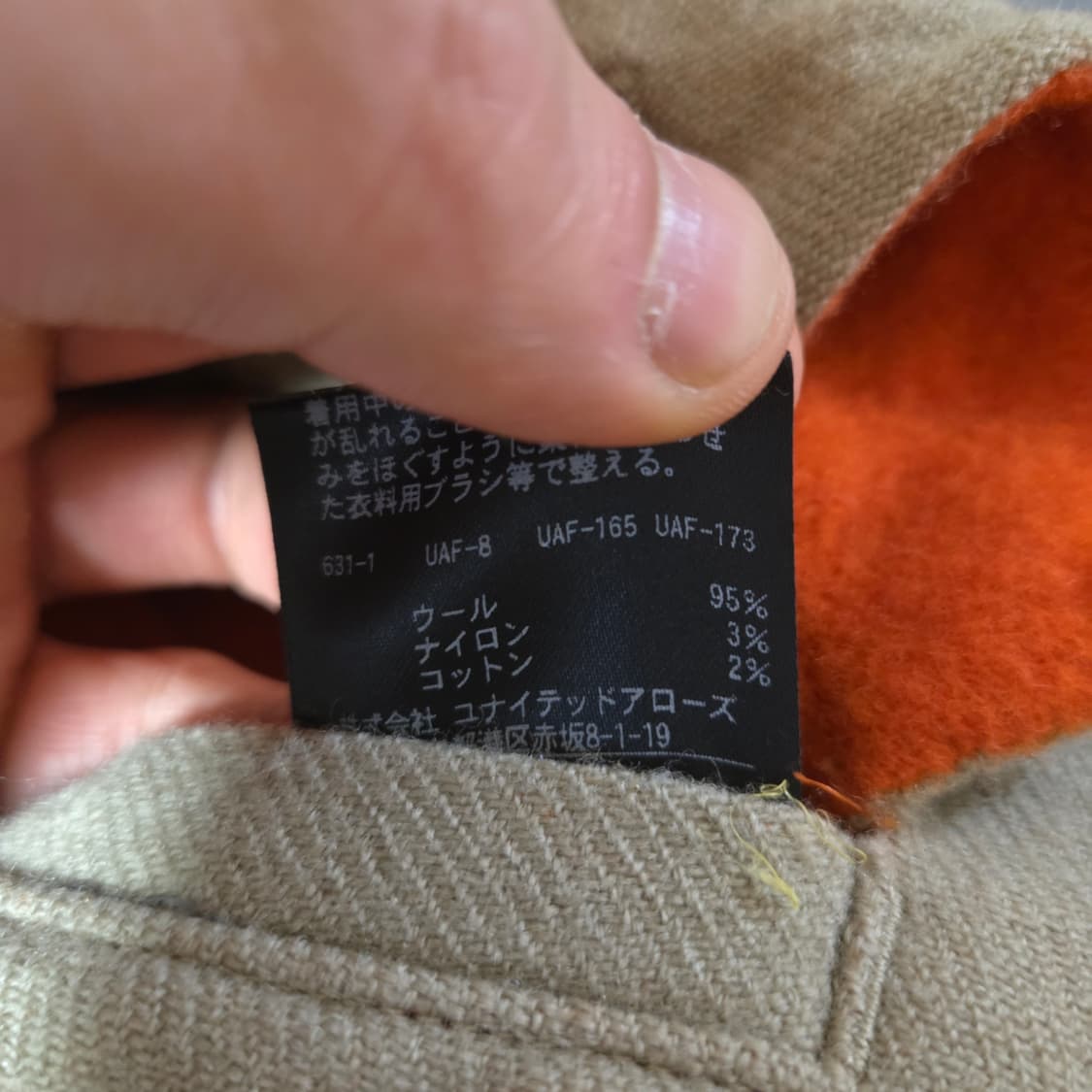 여성용 뷰티앤유스 유나이티드애로우 울 해링턴 블루종 자켓 S 36 상품이미지10