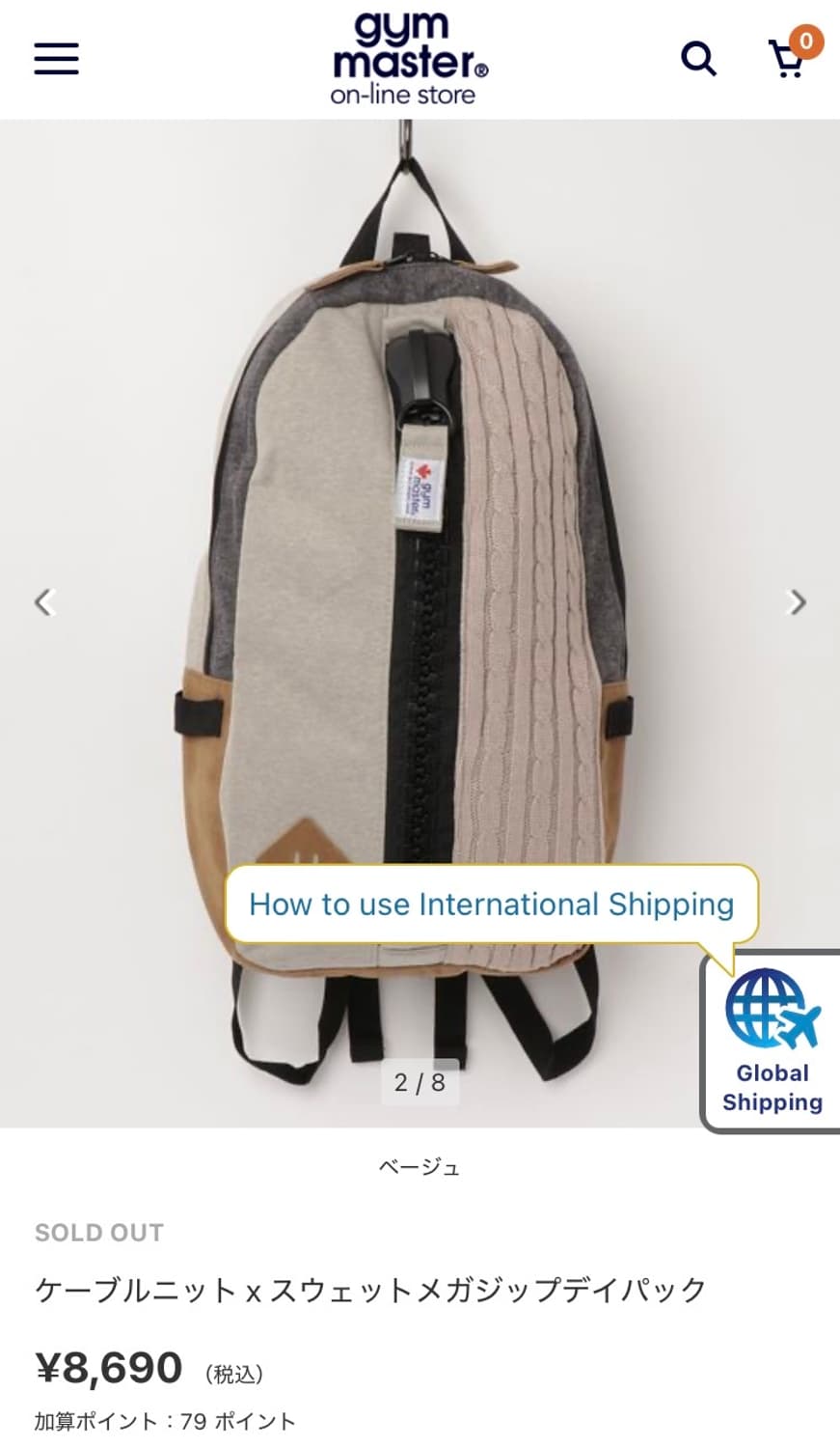 Cable knit zip backpack 상품이미지6