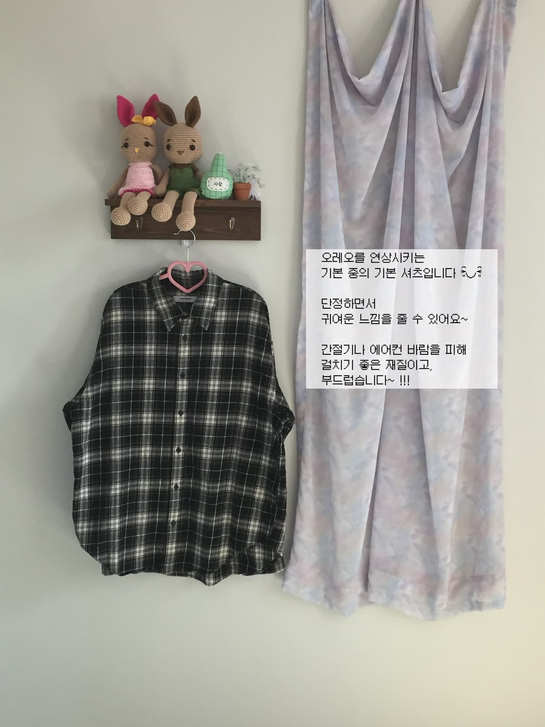 체크 셔츠 상품이미지1