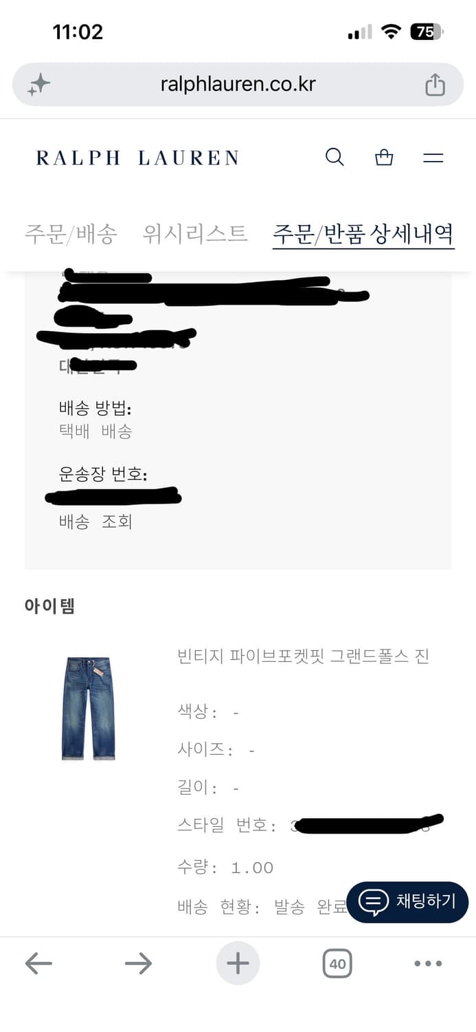 RRL 빈티지 파이브 포켓 그랜드폴스 30/30 상품이미지9