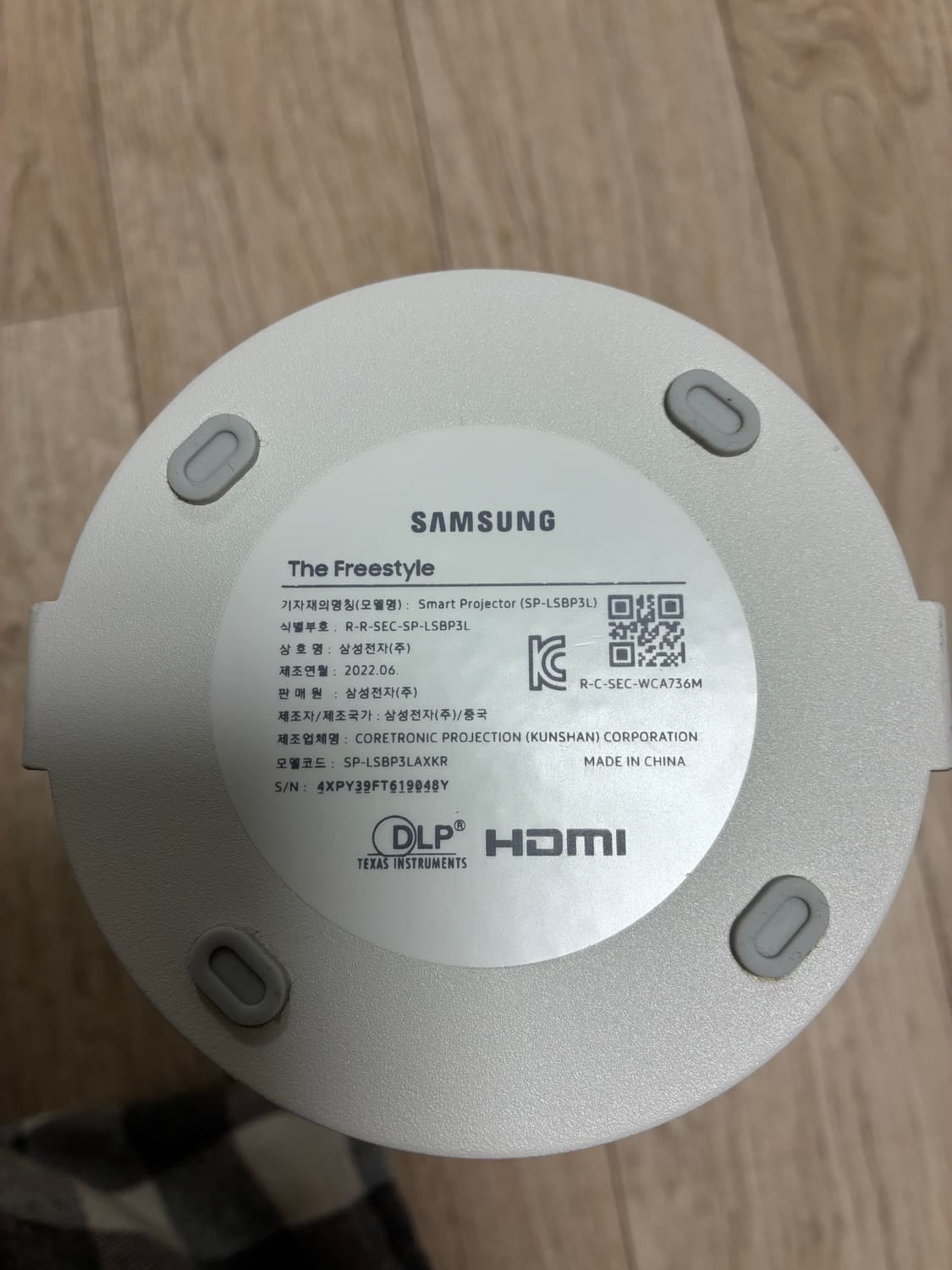 [새상품급] 삼성 더 프리스타일 빔프로젝터 상품이미지8