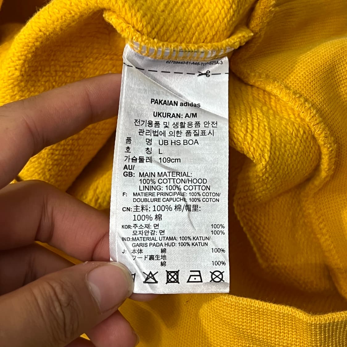 [95] 아디다스 후드티 상품이미지4