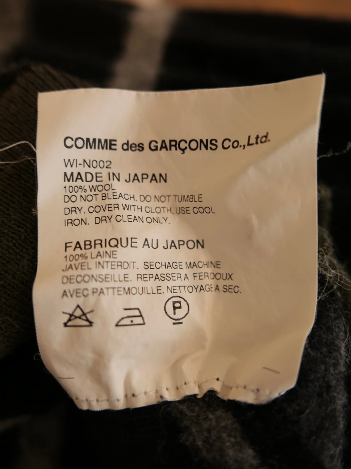 준야 와타나베 스트라이프 가디건 상품이미지5