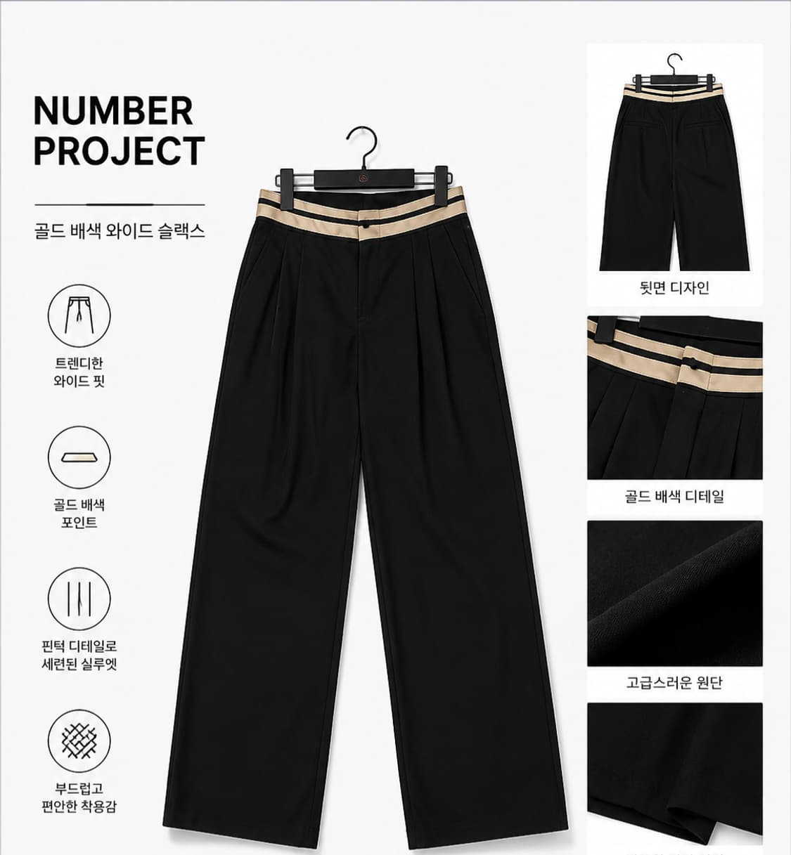 넘버프로젝트  상품이미지1