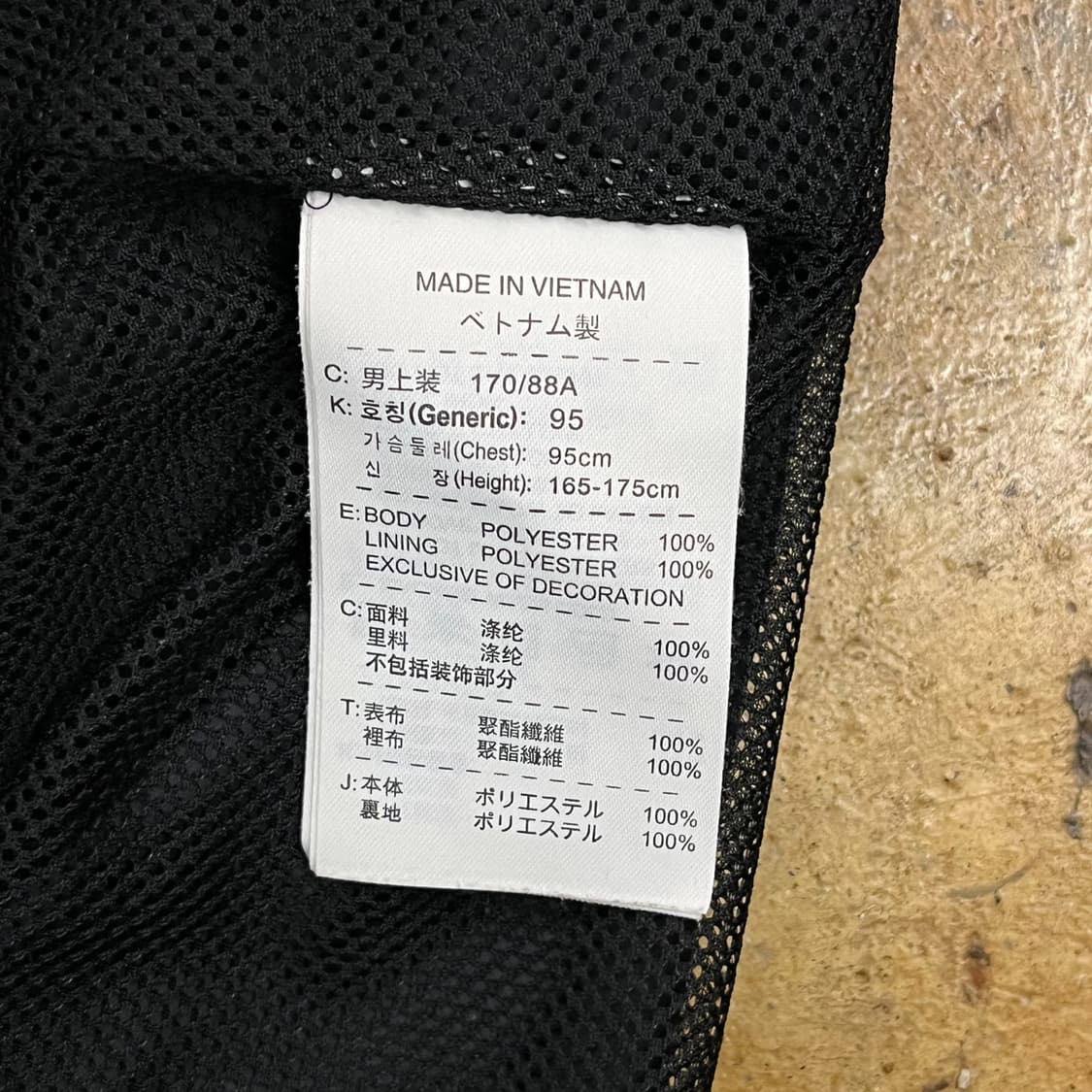 [정품M] 나이키 바람막이 집업 점퍼 윈드브레이커 b14 상품이미지7