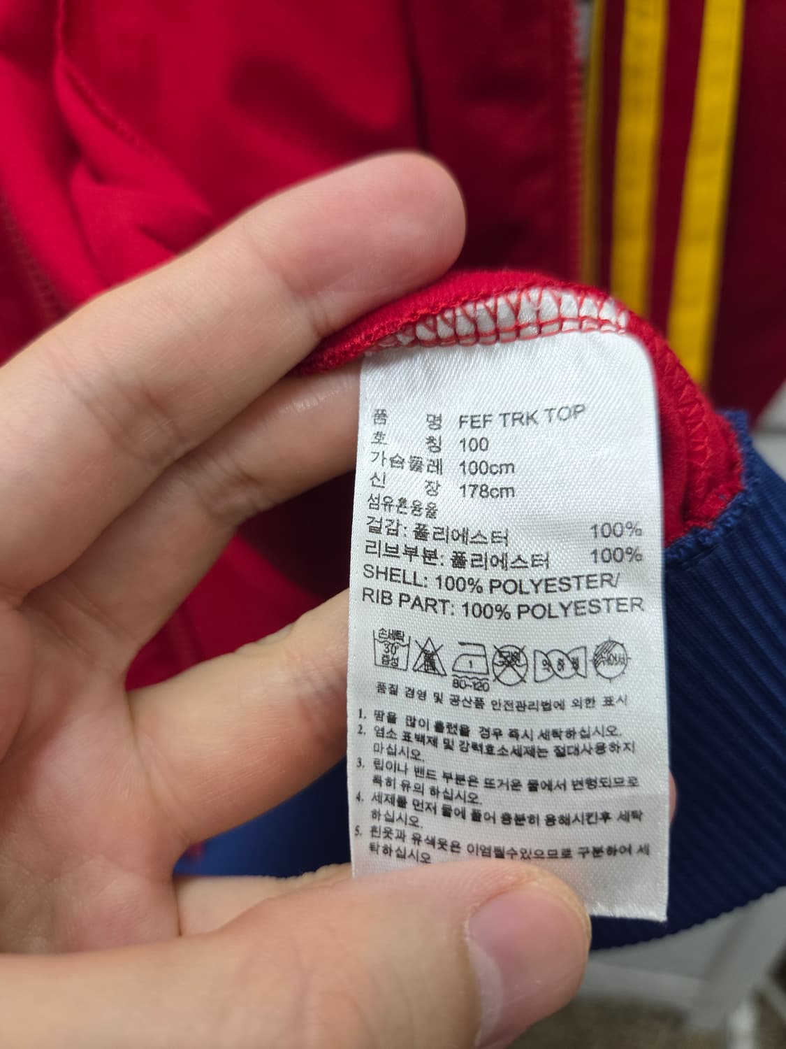 스페인 13-14 국가대표 아디다스 트랙탑 져지 상품이미지4