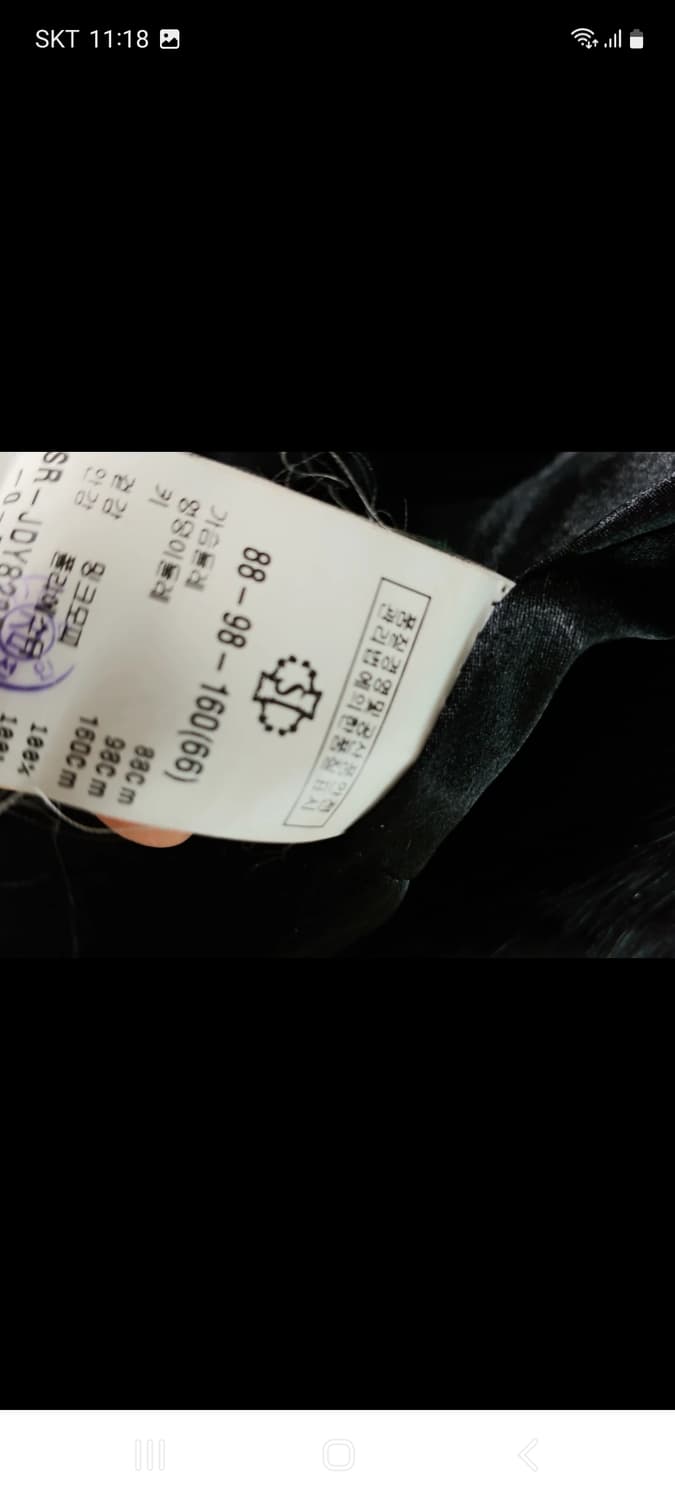 밍크모피 자켓 상품이미지10