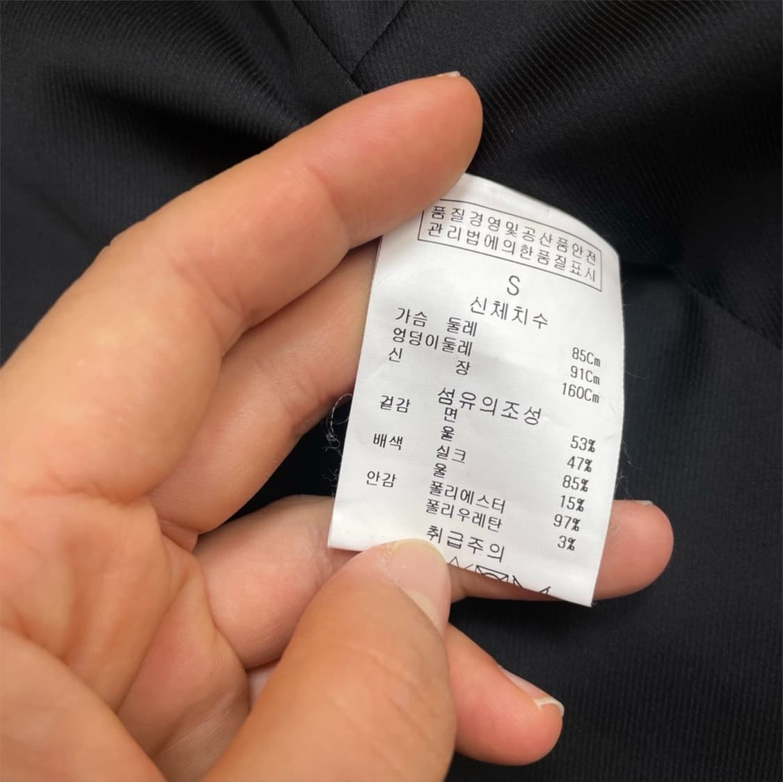 질스튜어트 JILLSTUART 블랙 롱 블레이저 자켓 S 상품이미지4