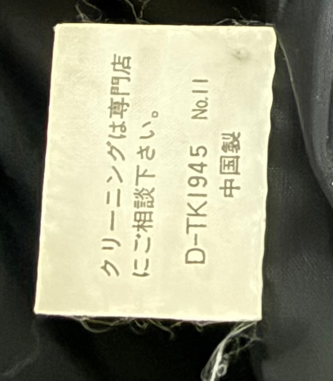 비치스케이트보드 플리스 자켓 상품이미지5