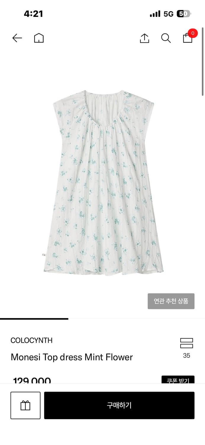콜로신스 미디 원피스 판매해요 상품이미지1