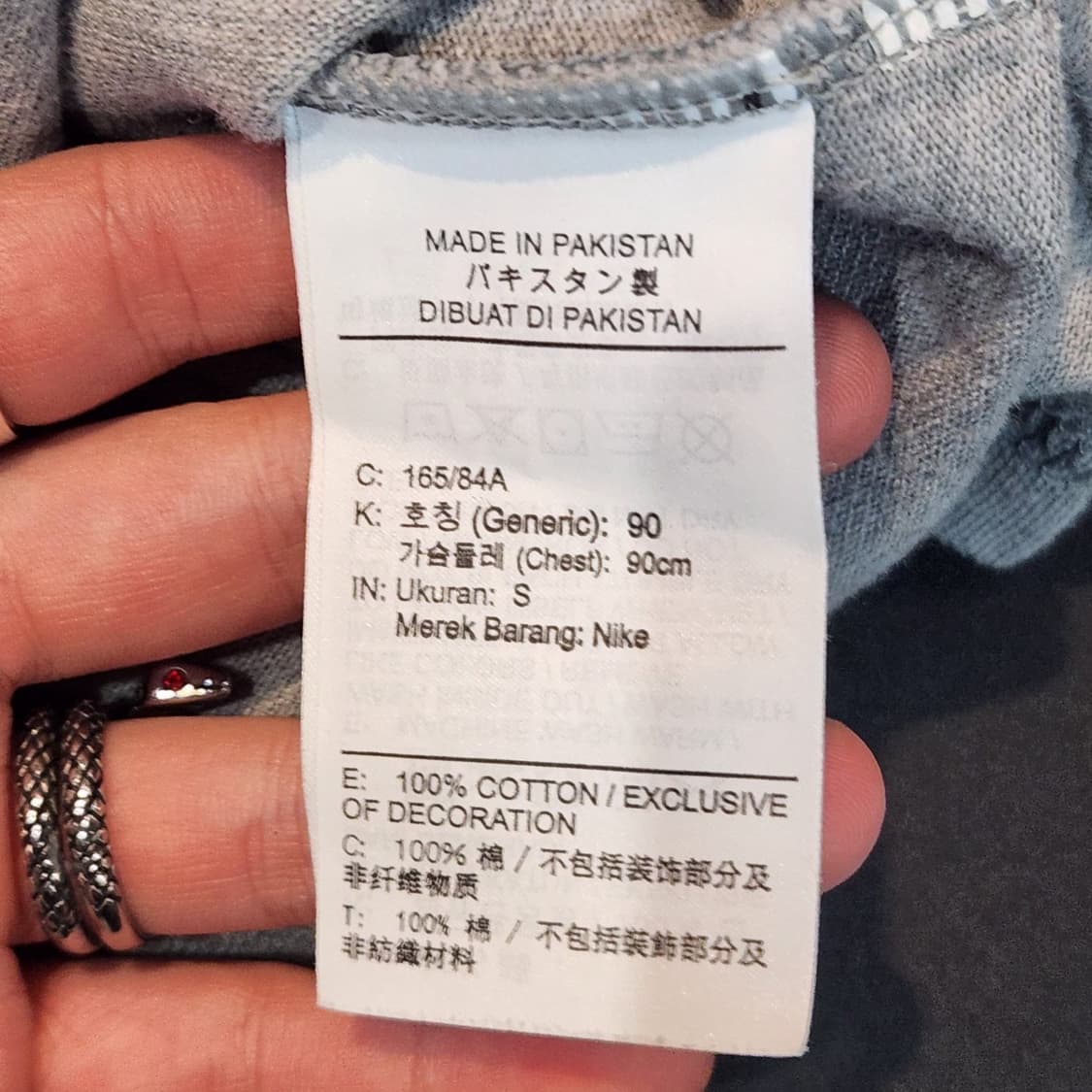 나이키 국대 PK 반팔 카라티 S 상품이미지4