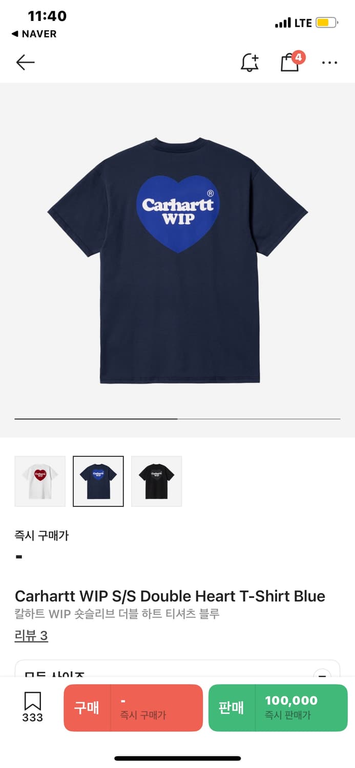 칼하트윕 더블 하트 티셔츠  상품이미지2