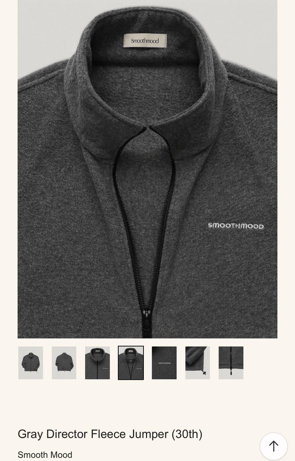 스무드무드 플리스 그레이 (택포) 상품이미지2