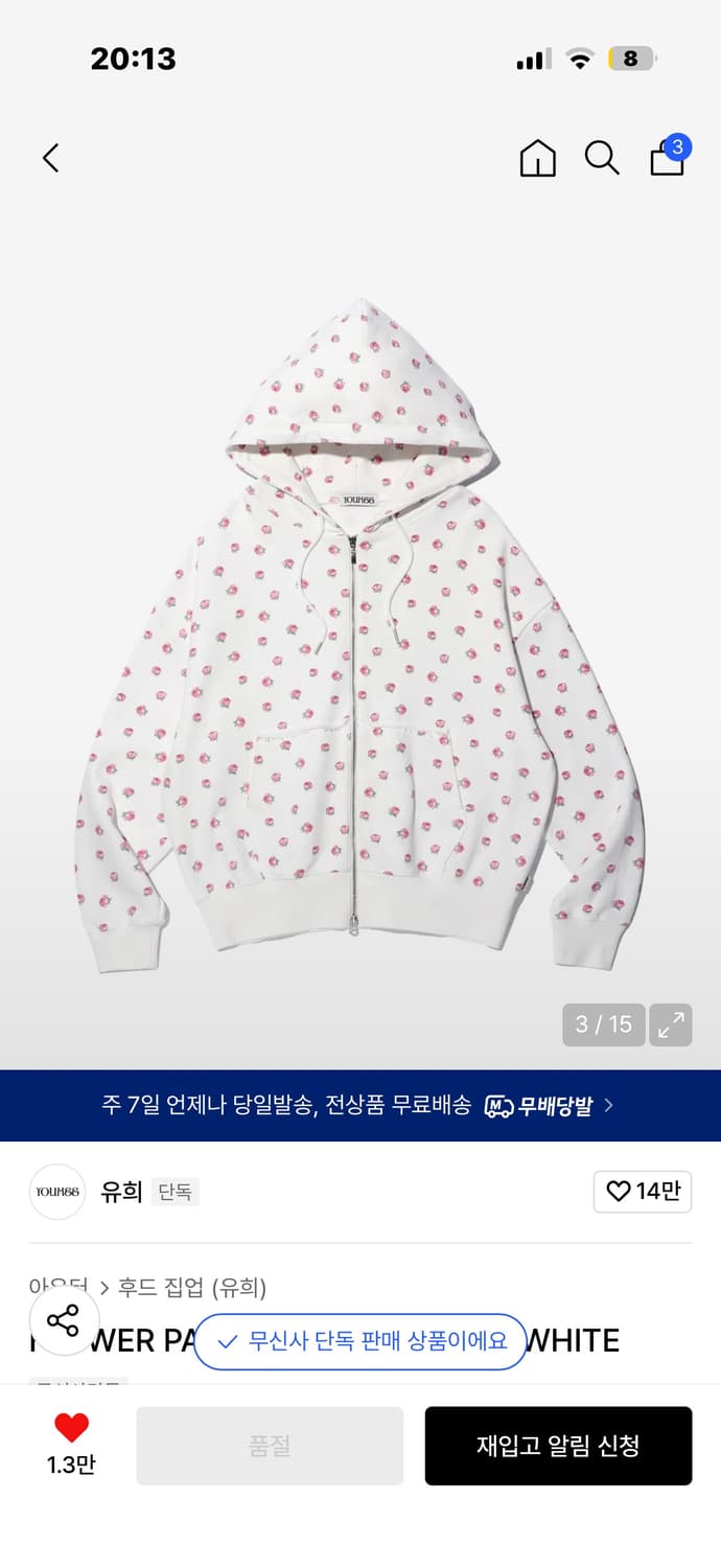 유희 플라워 패턴 후드집업 FLOWER PATTERN HOOD ZIP-U 상품이미지1