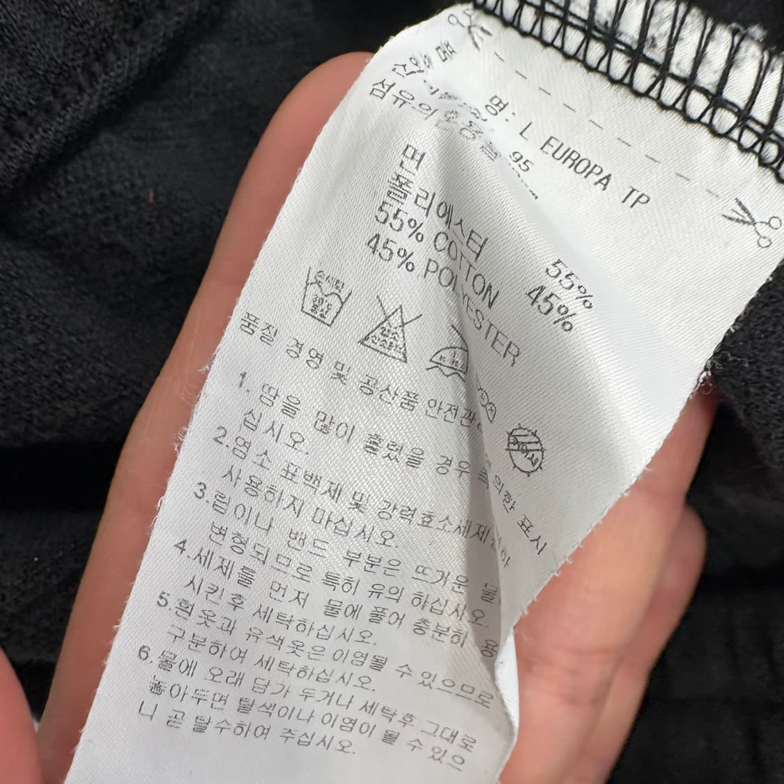 아디다스 트랙팬츠 블랙 상품이미지5