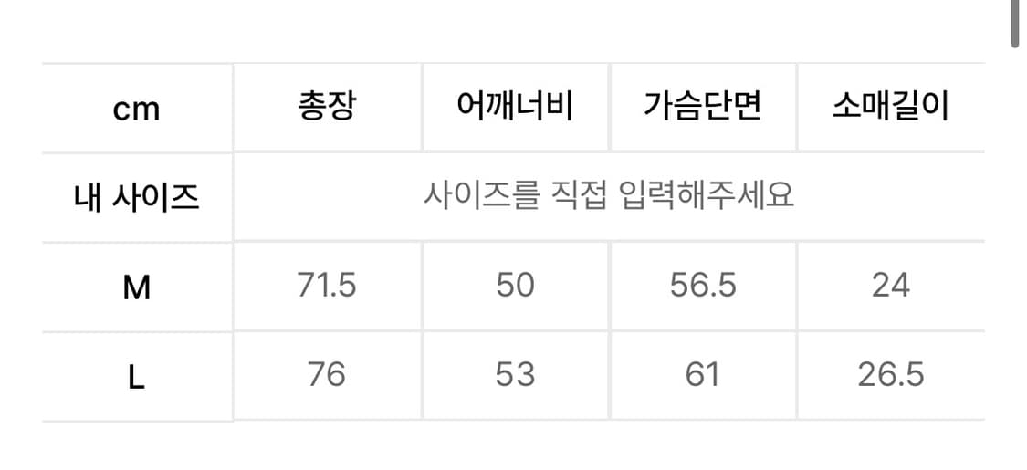 이알티알 Argyle T-Shirt Grey 상품이미지2