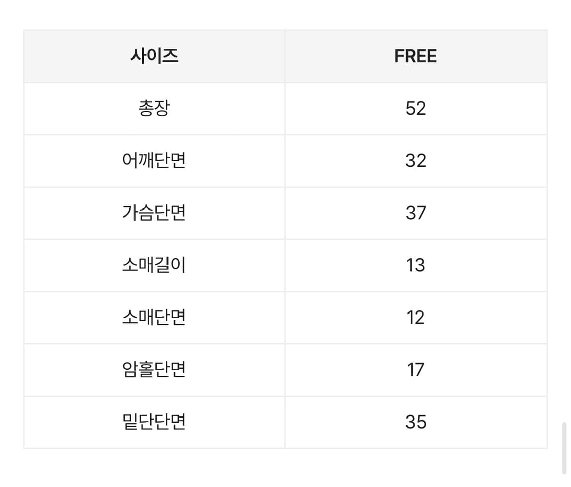 USA 성조기 별 프린팅 반팔티 유어프롬 에이블리 상품이미지3