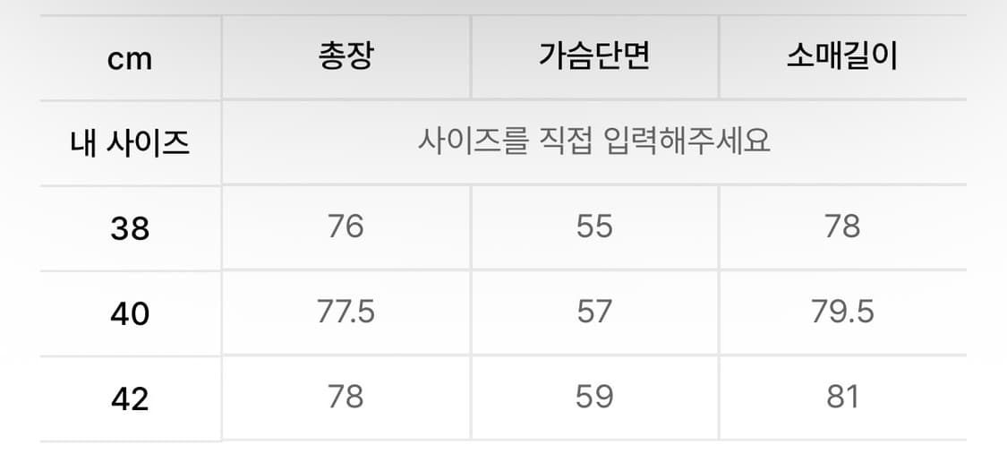 바버 코드 비데일 캐쥬얼 - 네이비 상품이미지6
