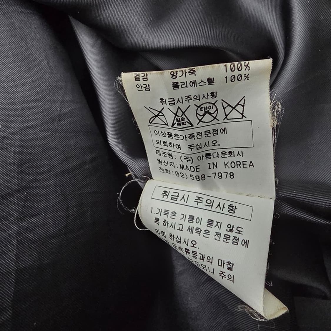 MATV Mars At Venus 블랙 레더 블레이저 자켓 XL 상품이미지7