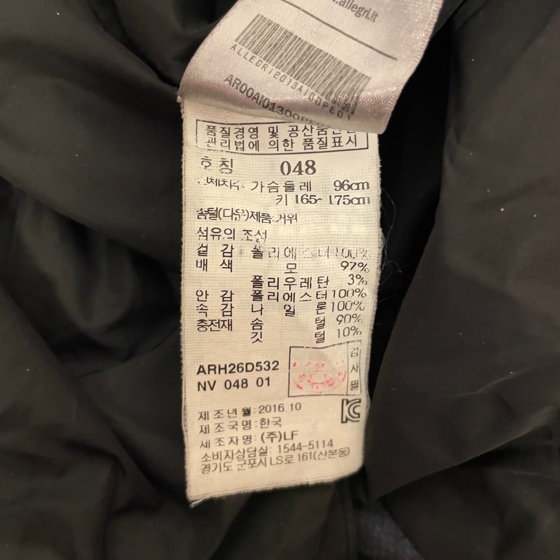 알레그리 구스다운 블랙 롱 패딩   상품이미지9