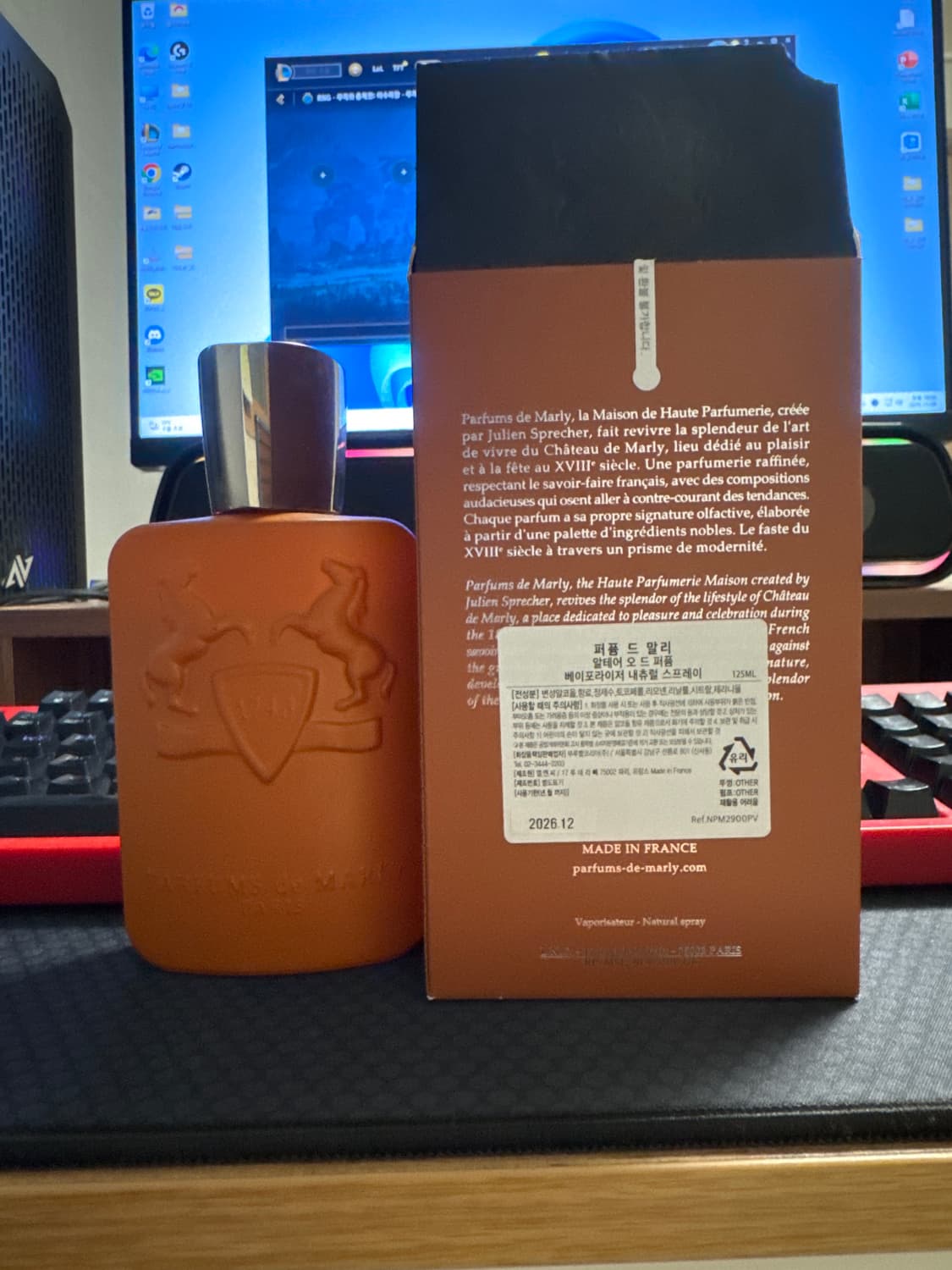 퍼퓸드말리 알테어 향수 125ml 상품이미지1