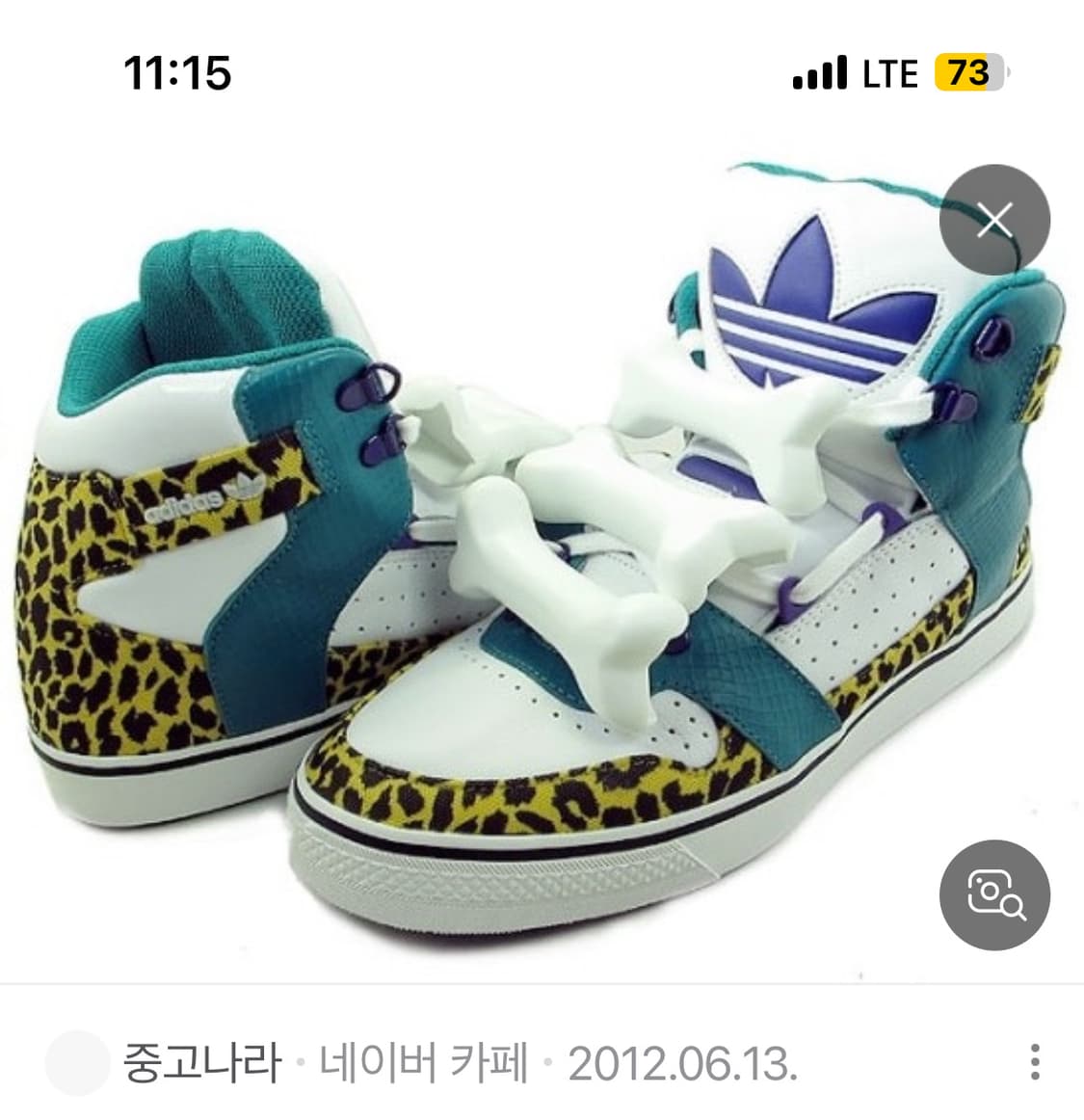 아디다스 제레미스캇 신발 구합니다!!!!! 상품이미지1