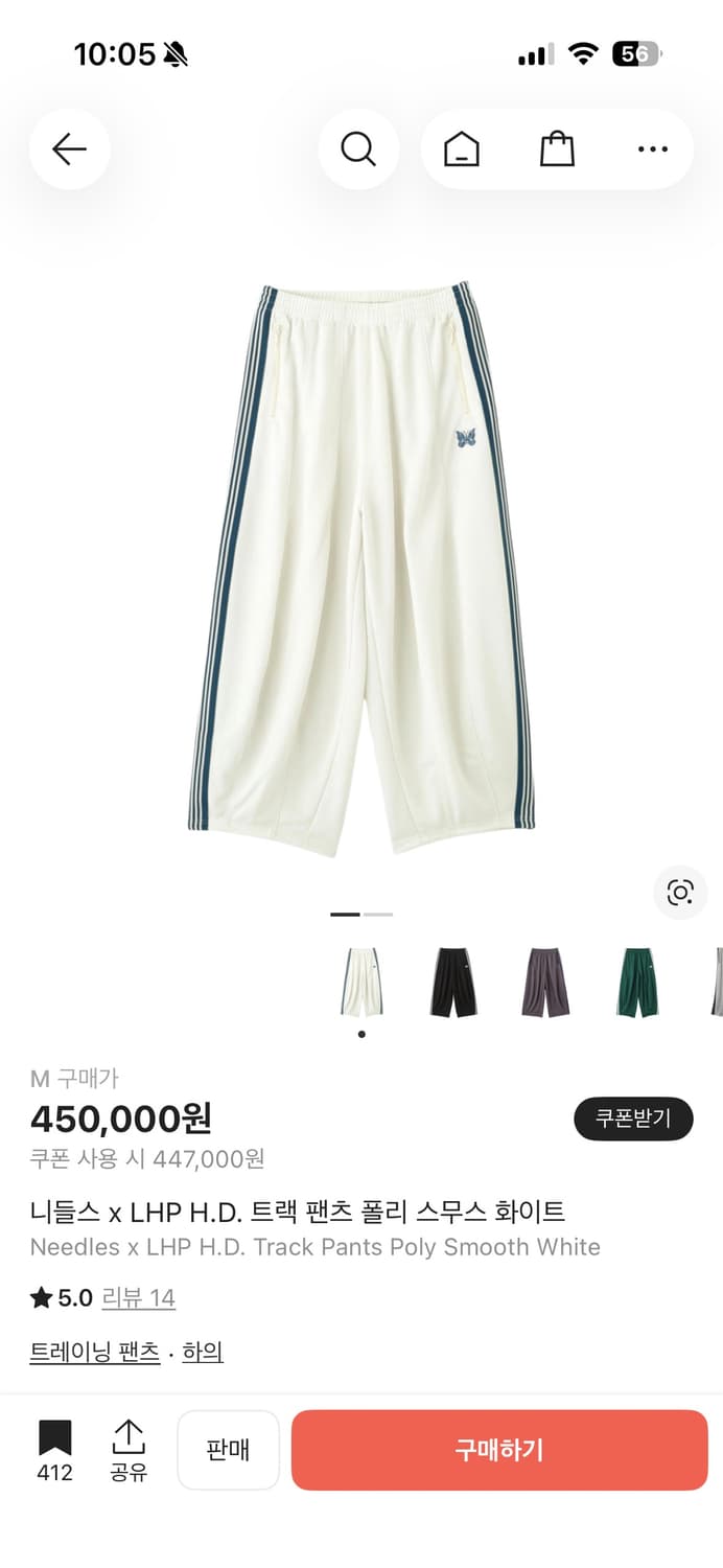 니들스 lhp HD 트랙팬츠 판매/사이즈교환 (정품인증 가능합니다) 상품이미지2