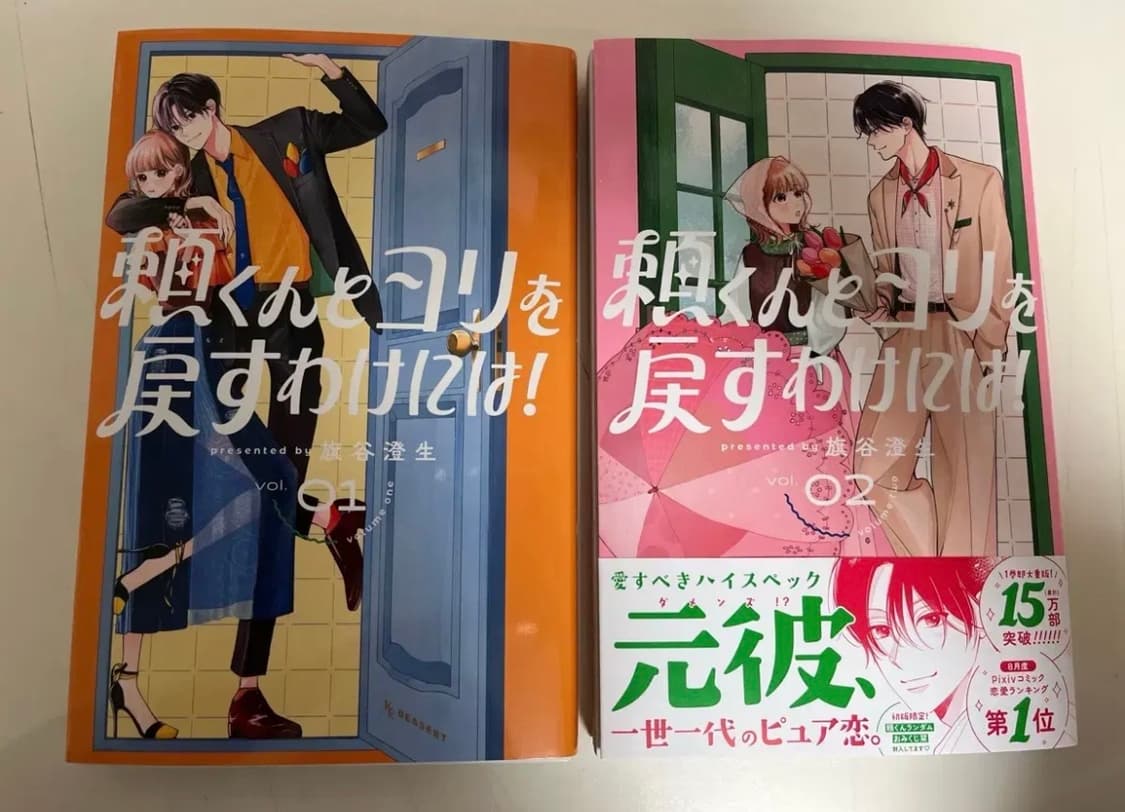 4월20일 배송예정)일본어판)순정 만화책 세트 7권 상품이미지2