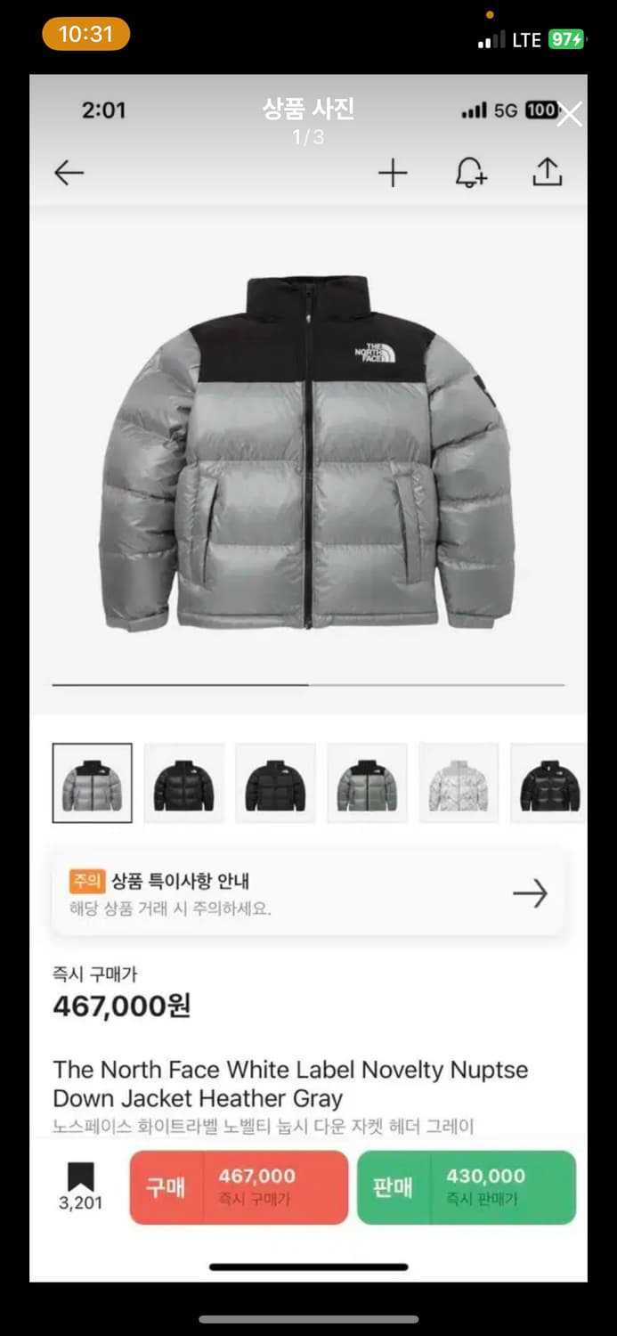 M 노스페이스 노벨티 눕시 헤더그레이 상품이미지1