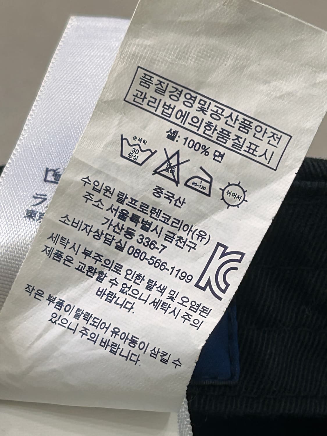 폴로 랄프로렌 포니로고 볼캡 모자 블랙 검빨 상품이미지10